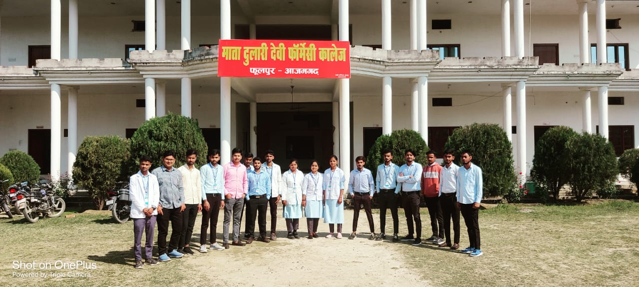 Mata Dulari Devi Pharmacy College, Phoolpur, Azamgarh, D.Pharma, B.Pharma